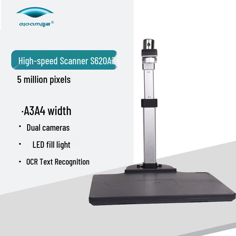 

Eloam S620A3 Portable Document Camera CN plug (adapter included)