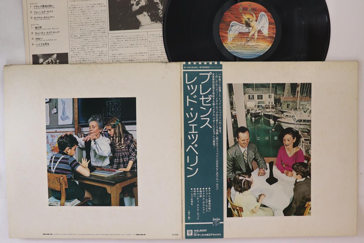 

LP Record LED ZEPPELIN - Presence P10160N SWAN SONG 1976 Japan Obi Rock