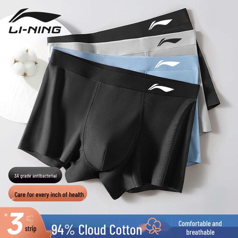 Li-Ning Men s 3-Pack Sports Boxer Briefs XXL
