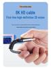 8K60Hz HDMI Male-to-Male High-Definition Conversion Cable for TV and Computer Connection