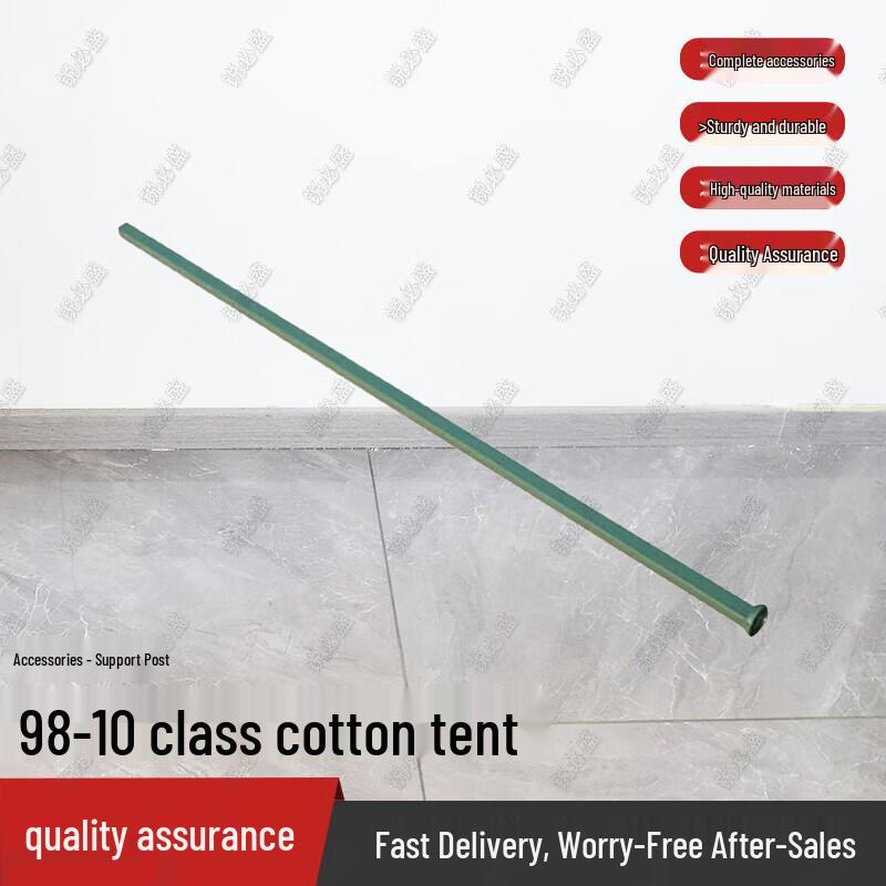 Rui Bisheng 98-10 Military Cotton Tent  Accessories
