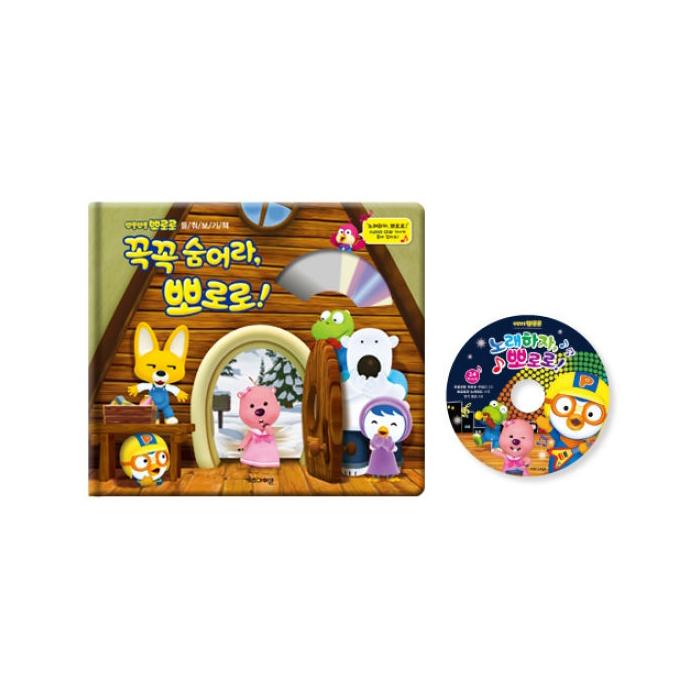 [pororomall] Pororo Hide-and-Seek Fun Interactive Book