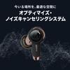 Audio-Technica ATH-TWX9 True Wireless Earphones Bluetooth Microphone 18.5H Playback Wireless Charging Multipoint IPX4 Water Resistance aptX AAC 360