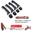 Fucaten Door Handle for Toyota Land Cruiser Prado 150 Series Set ABS Material with Smart Prevents Door Scratches and Nail Scratches Covers/Protectors