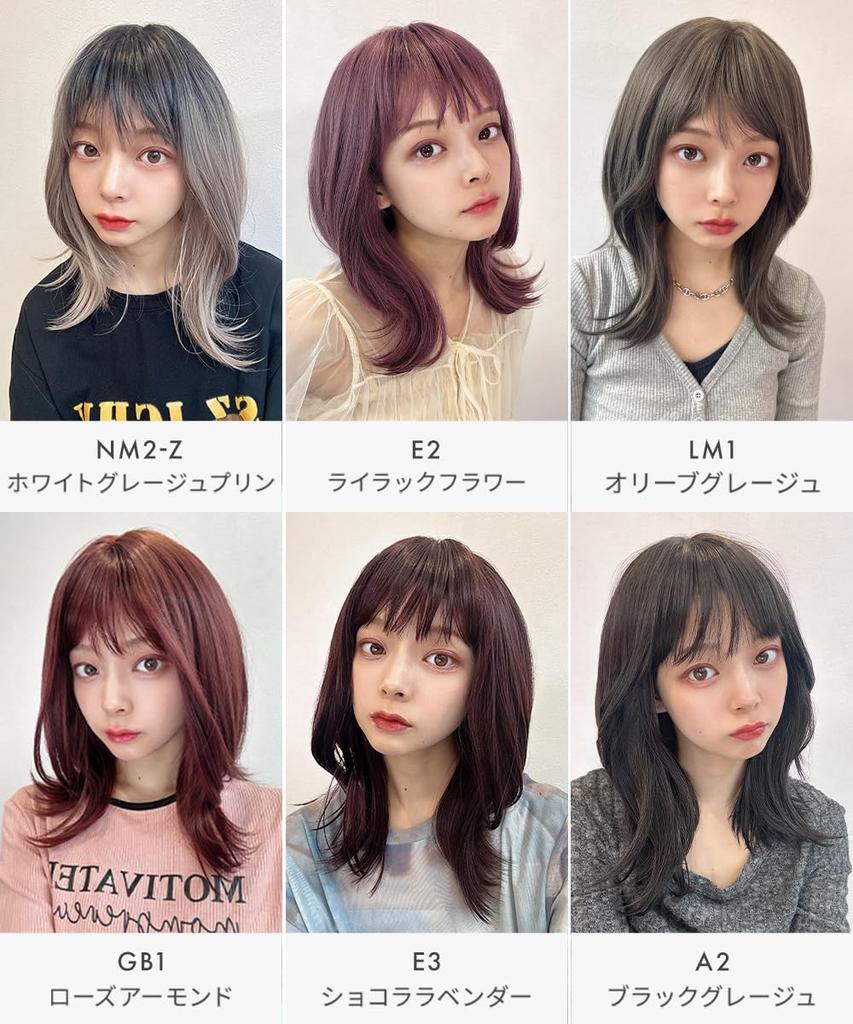 AQUADOLL Medium/Semi-Long Layered Curl High-Tone Full Wig, Free Size GB1. Rose Almond (WG353GB1)