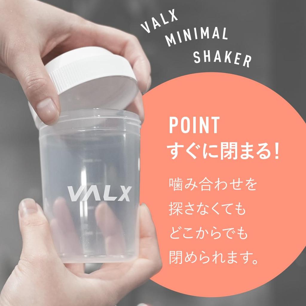 VALX Protein Minimal Supervised by Yoshinori Yamamoto Shaker, 200ml, Clear,