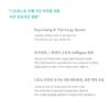 Rejuran Klinikkonzentrat-Ampulle 30 ml (2025 Neues Paket!)
