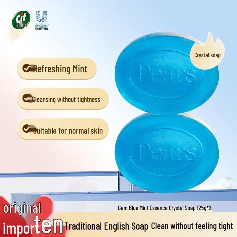 Pears Sapphire Blue Mint Crystal Soap
