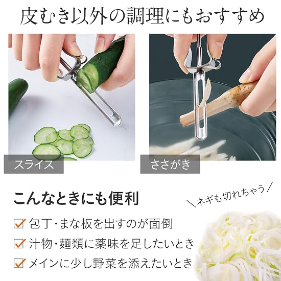 Comolife Stainless Steel Vertical Peeler, Peeler, Vertical, Vegetable Peeler, Chamfering, Eye Remove
