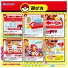 2026 Edition Takara Tomy Pocket Monster Pokemon Crane Game