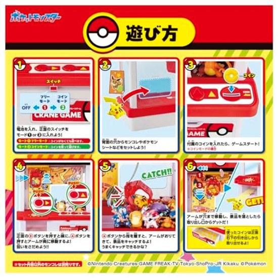 2026 Edition Takara Tomy Pocket Monster Pokemon Crane Game