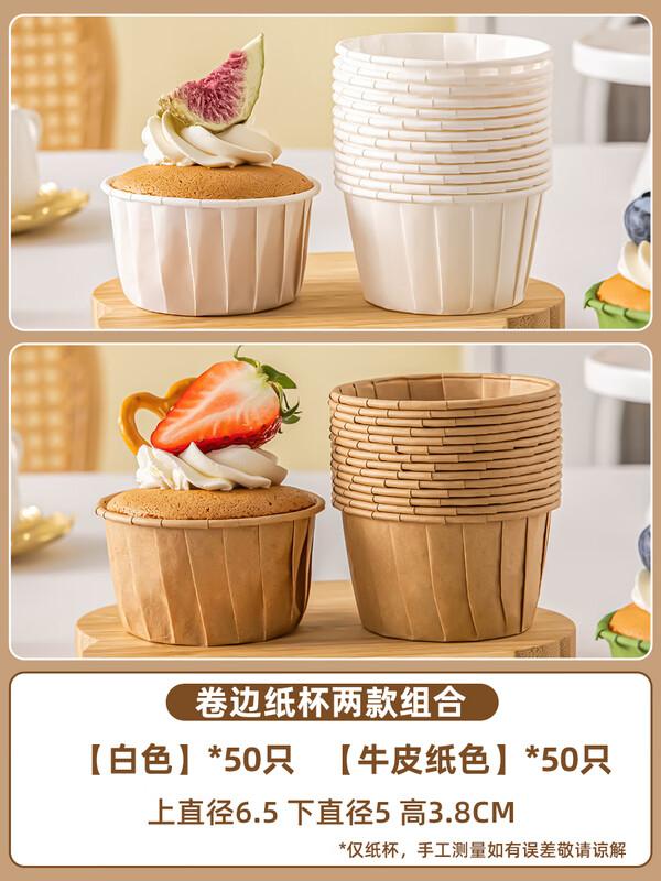 High-Temperature Rolled Edge Paper Muffin & Cupcake Liners
