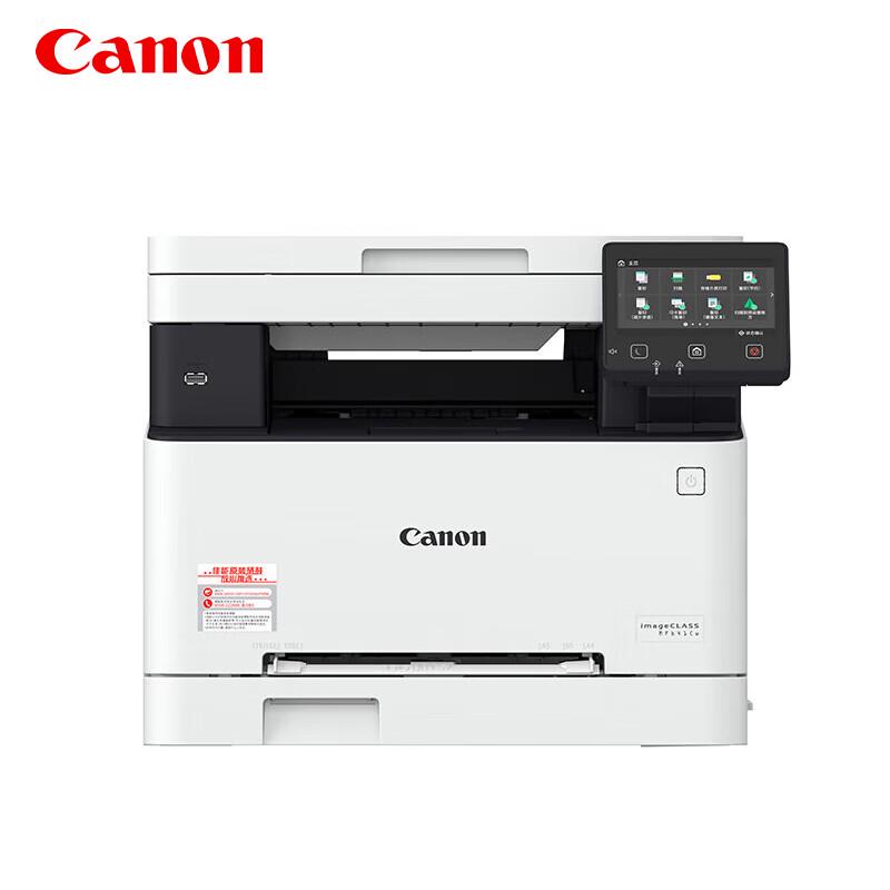 Canon MF641Cw Wireless Color Laser Multifunction Printer CN plug (adapter included)