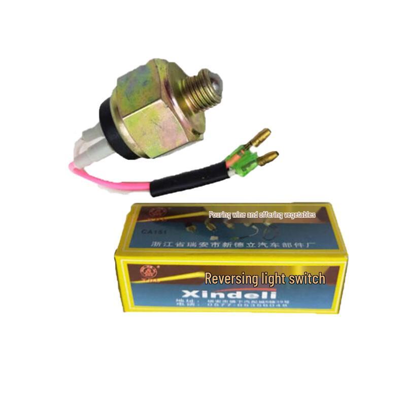Jiefang CA1121/CA1122J Reversing Light Switch