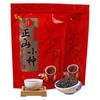Lapsang Souchong Black Tea 250g Organic Wuyi Mountain Stomach Friendly