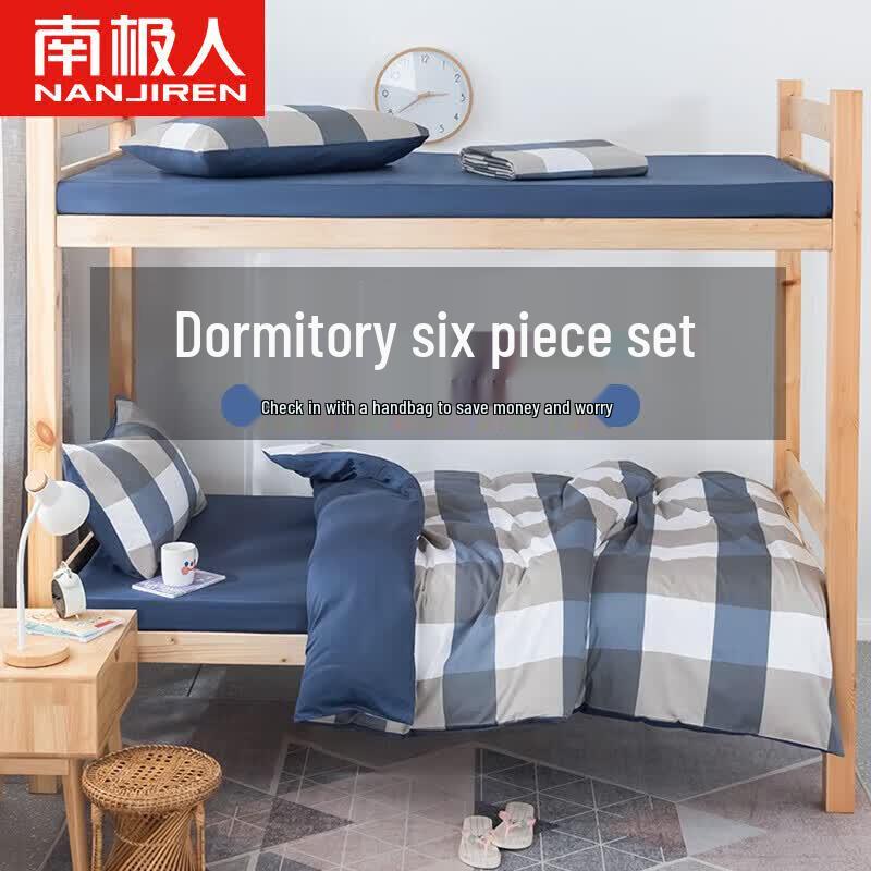 Nanjiren Dormitory Bedding 6-Piece Set