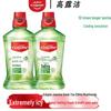 Jasmine Green Tea Mouthwash 2-Pack