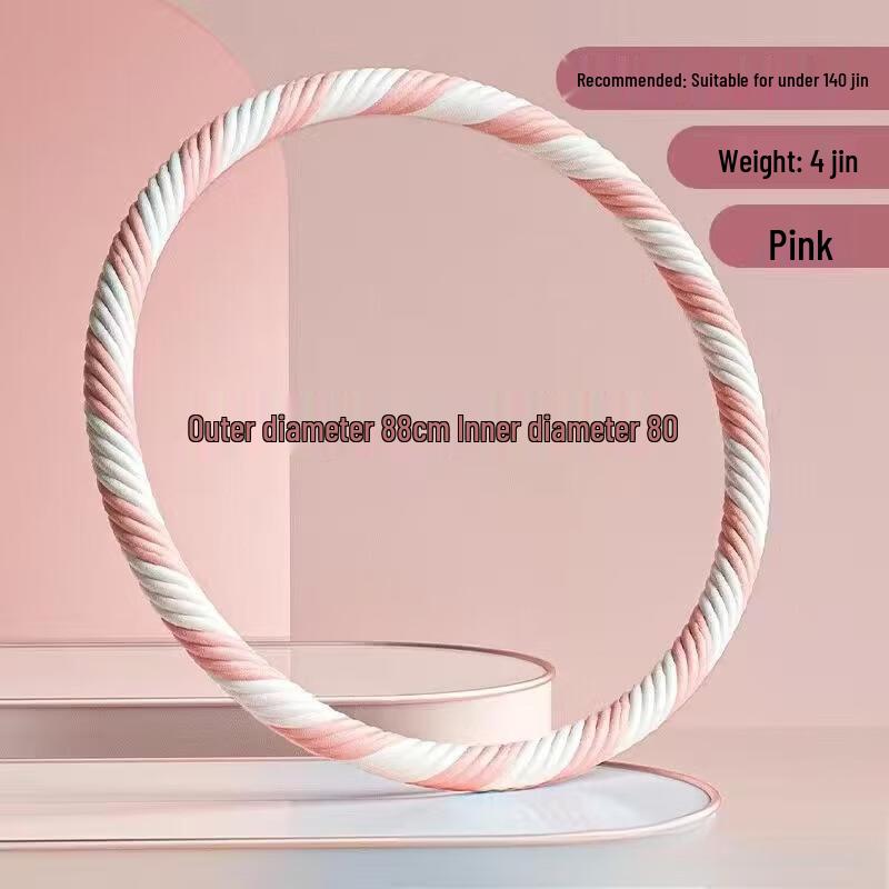 WEZHO Soft Threaded Hula Hoop