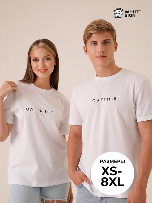 Oversized cotton T-shirt  Optimist L