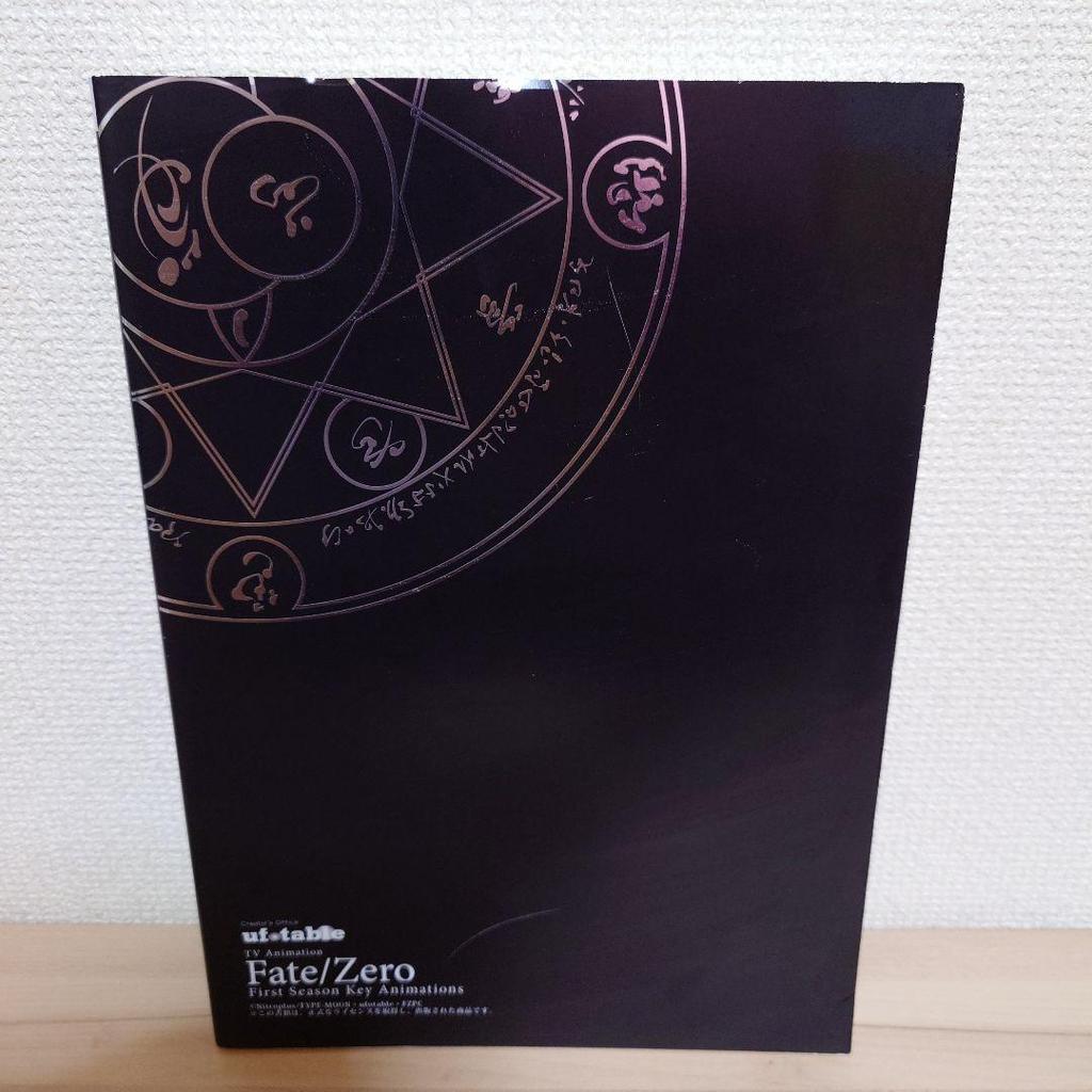 [USED] Fate/Zero First Season Key Animations Art Book