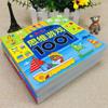 Whole Brain Thinking Games for Kids 3-6: Spot the Difference and Maze Book