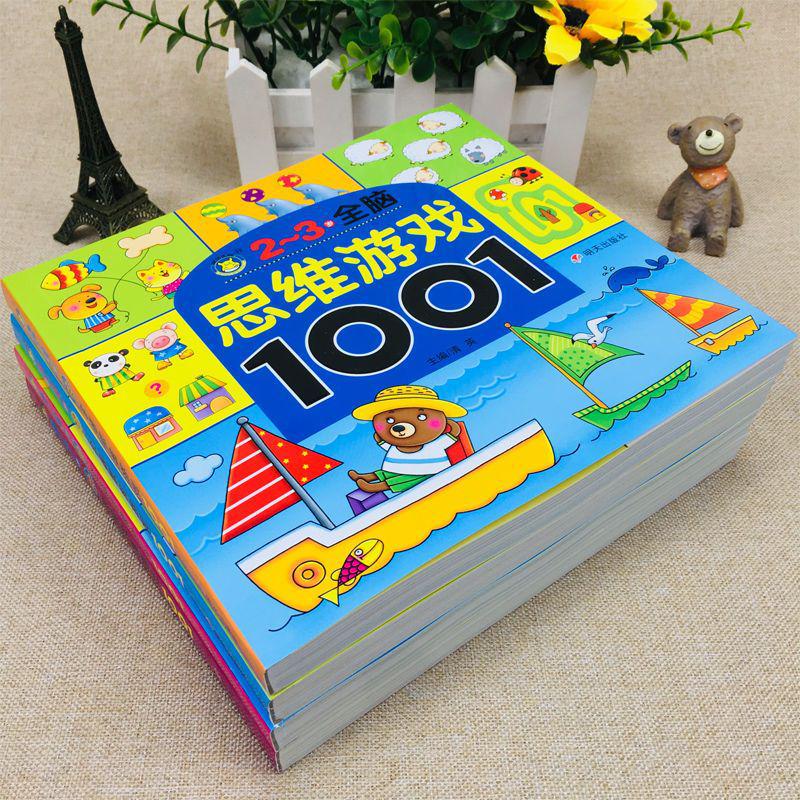 Whole Brain Thinking Games for Kids 3-6: Spot the Difference and Maze Book