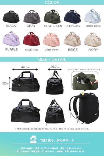 5-Way Boston Bag (Featured in Rurubu Books) with Large Waterproof Pockets, 30L Capacity, and Lightweight Design. Perfect for Sports, Travel, and Carry