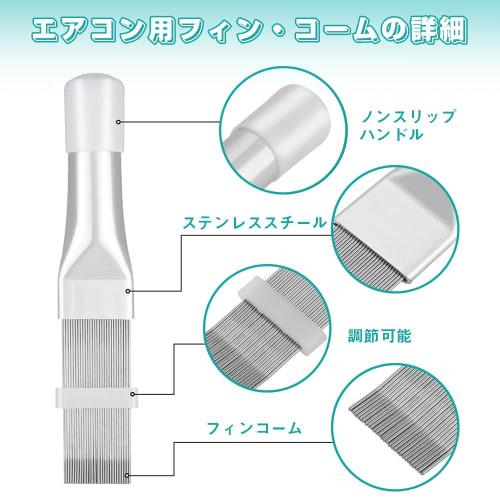 Set of 2 Stainless Steel Air Conditioner Fin Comb Cleaner Refrigeration Repair Tool Radiator Fin Cleaning Kit (Silver)