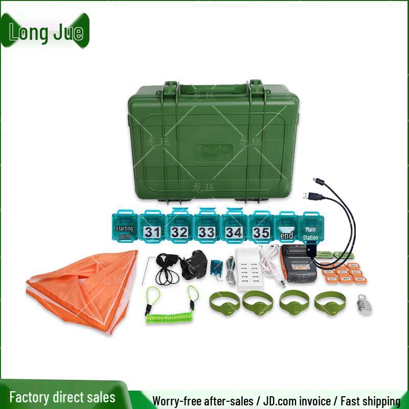 Longjue Orienteering & Fitness Electronic Timing System