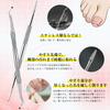 Nail Nail Care Nail Nail Dirt Foot Ingrown Cuticle Stainless Case Gift for Women File, Set, File, Remover, Care, Nails, Care, Tool, Unisex, Portable,