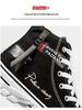 2025 Herren High-Top Atmungsaktive Canvas-Sneaker: Hongkong & Koreanischer Stil Lässige Skateschuhe