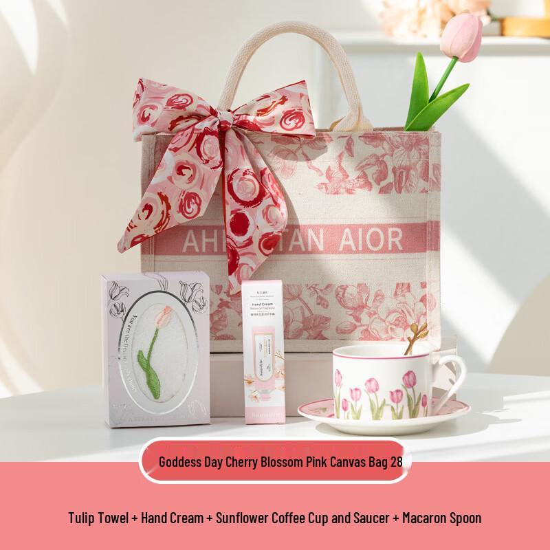 

Cherry Blossom Pink Coffee Cup Gift Set