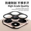 Aluminum Metal Hollow Rear Camera Lens Protection Flim Cover For Xiaomi 15 14 13 T/Pro Anti-scratch and Explosion-proof Lens Cap