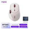 Rapoo MT560 Ergonomic Multi-Mode Office Mouse