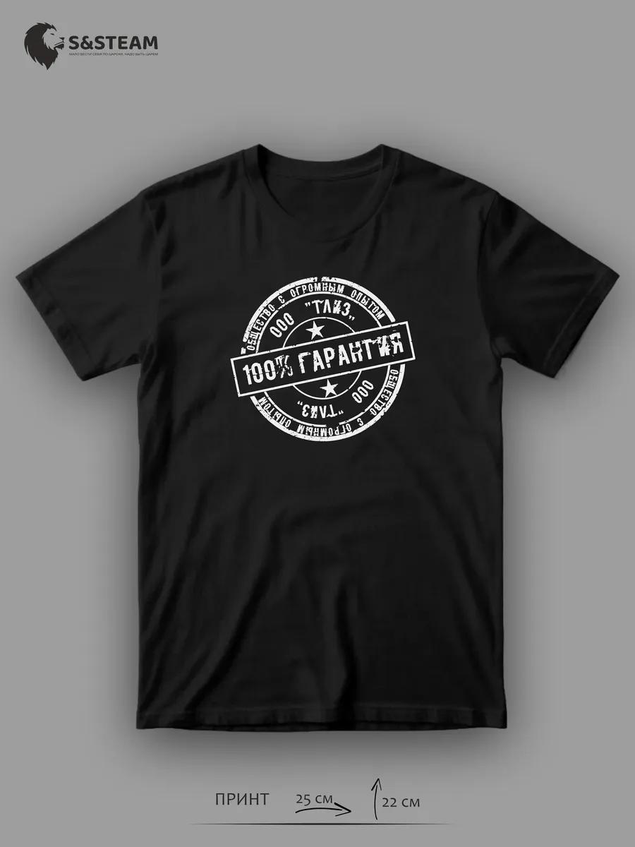 

Busy beard T-shirt 2XL