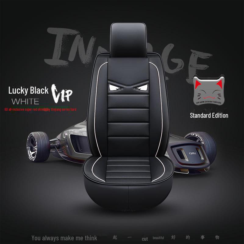 

Emgrand GS Binrui GL Vision X6 Binyue Подушка на сидіння автомобіля Мультяшний чохол - Всесезонний Універсальний Повністю Охоплюючий