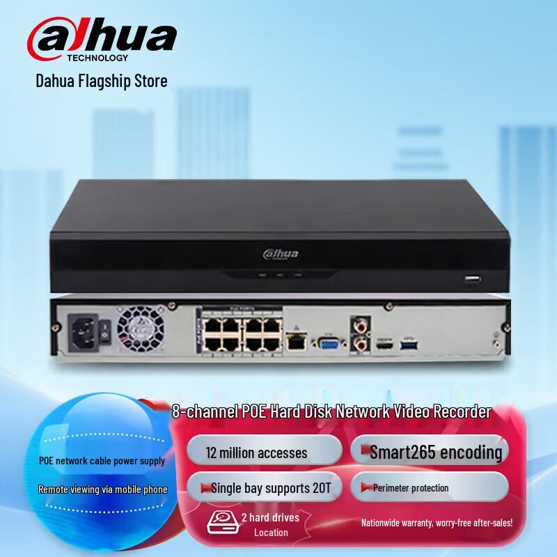 

Dahua 8-Channel 2-Bay PoE NVR CN plug (adapter included)