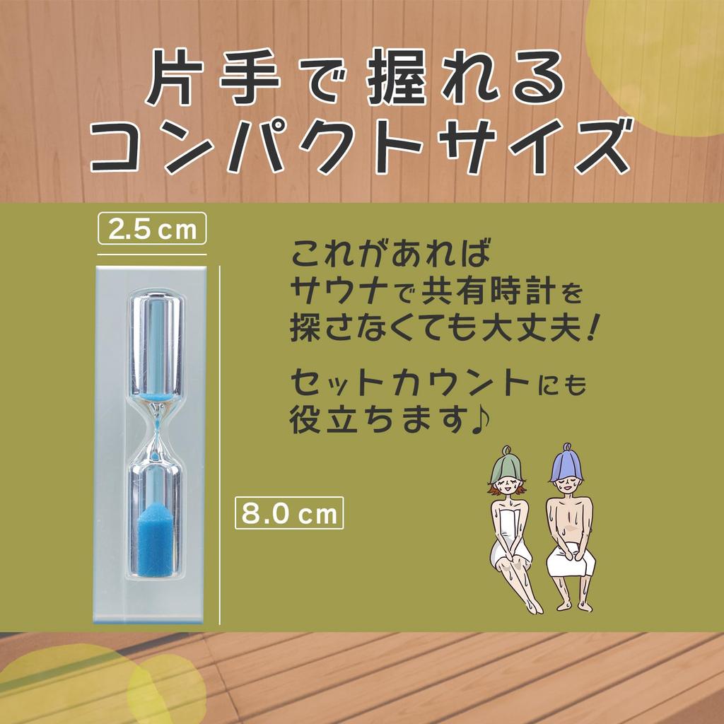 Sauna Clock Acrylic Hourglass 1 Minute 3 Minutes 5 Minutes Waterproof Clock for Bath Lightweight Compact Sauna Goods Sauna Watch Time Management