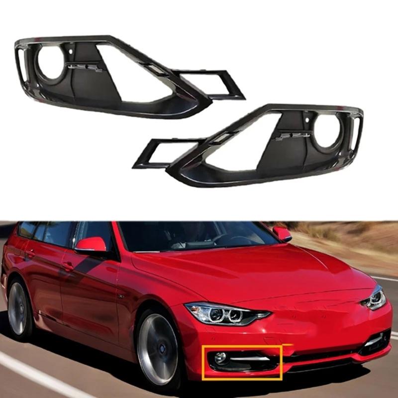 Car Front Bumper Fog Light Grille for F30 F31 11-18 51117300739 5111730074 Replacement Fog Light Cover Auto Accessories