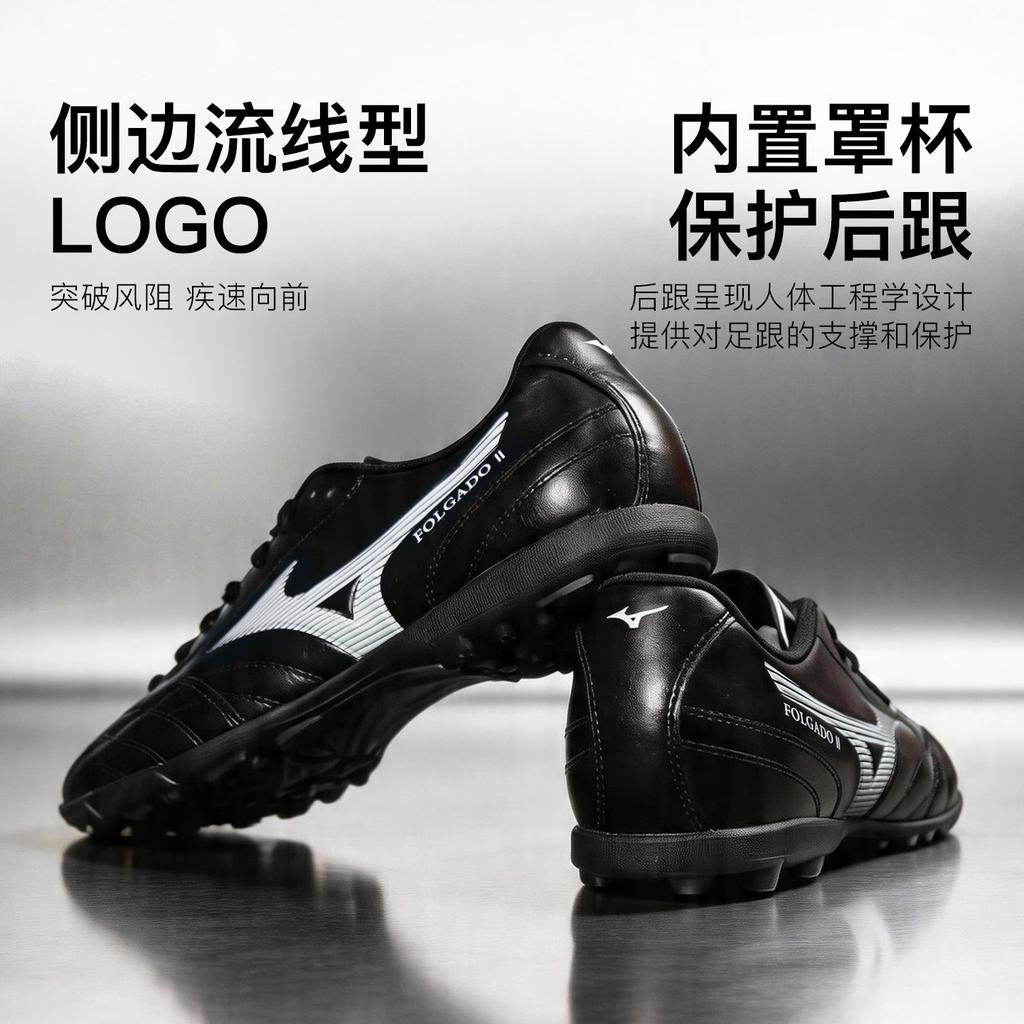 Mizuno Folgado AS TT Turf Soccer Shoes Unisex P1GD269305