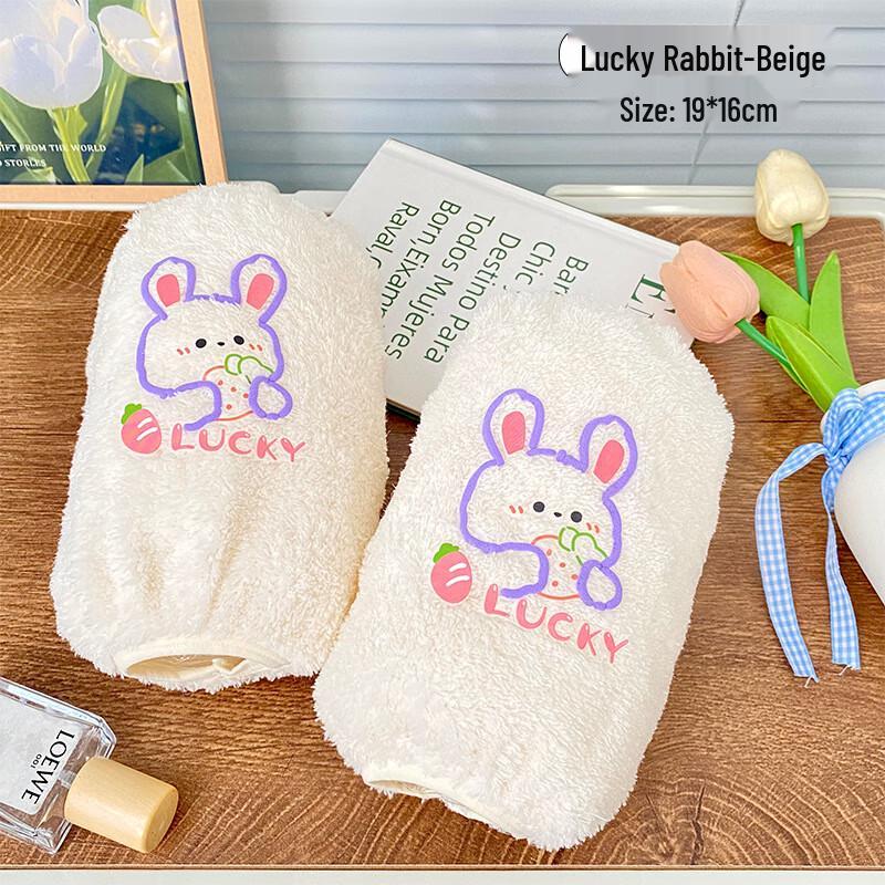 Lucky Rabbit Cartoon Arm Sleeves
