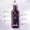 Ryo Purple Lu Nourishing Strengthening Hair Care Set