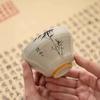 Plant Ash Ink Bamboo Large Master Cup Single Ceramic Household Tea Cup Tea Cup Tea Room Hospitality Cup Kung Fu Tea Set