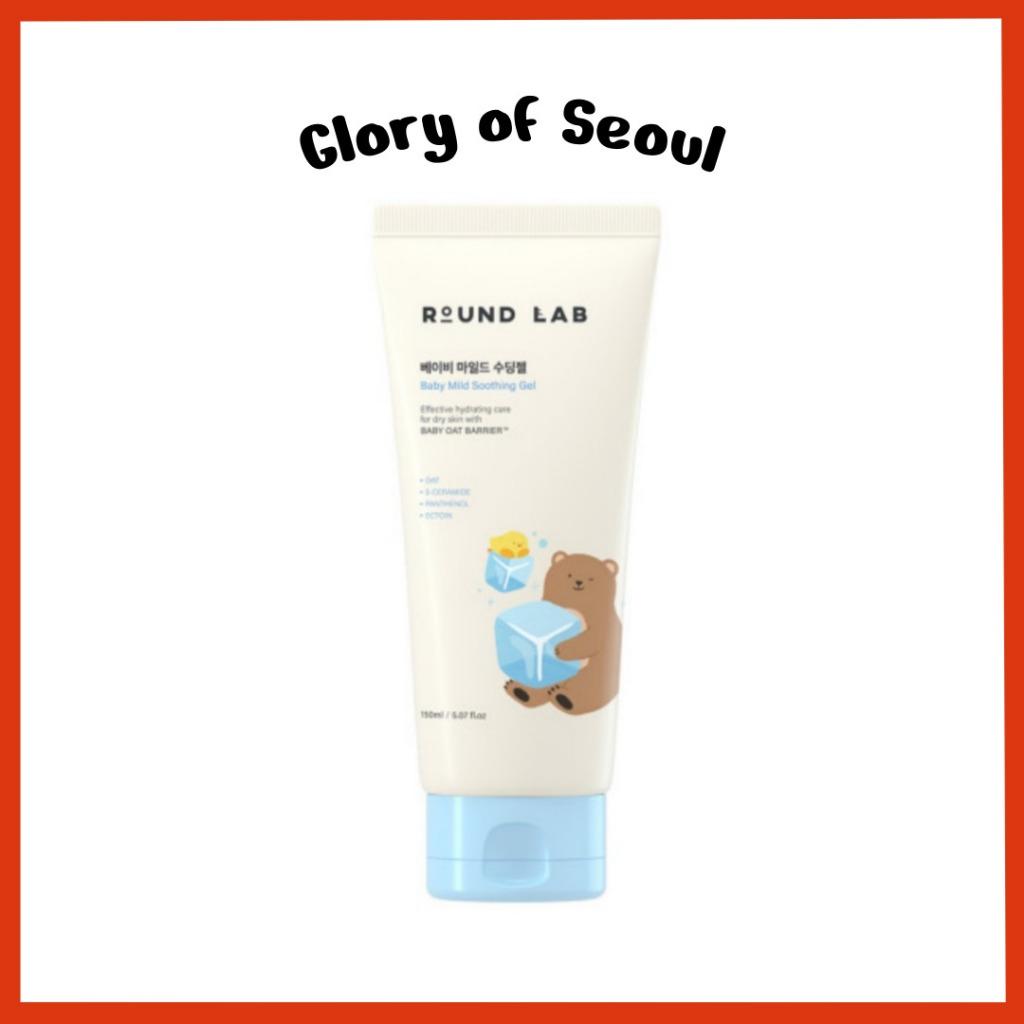 ROUND LAB  Baby Mild Soothing Gel, 150mL фото