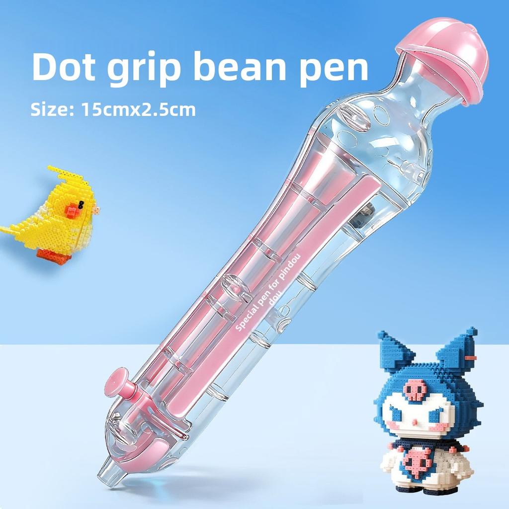 Bean Pen Handmade Auxiliary Tool - Press-and-Squeeze Style Three-Dimensional Fusion Bean Toy Bean Pen Bean Pen
