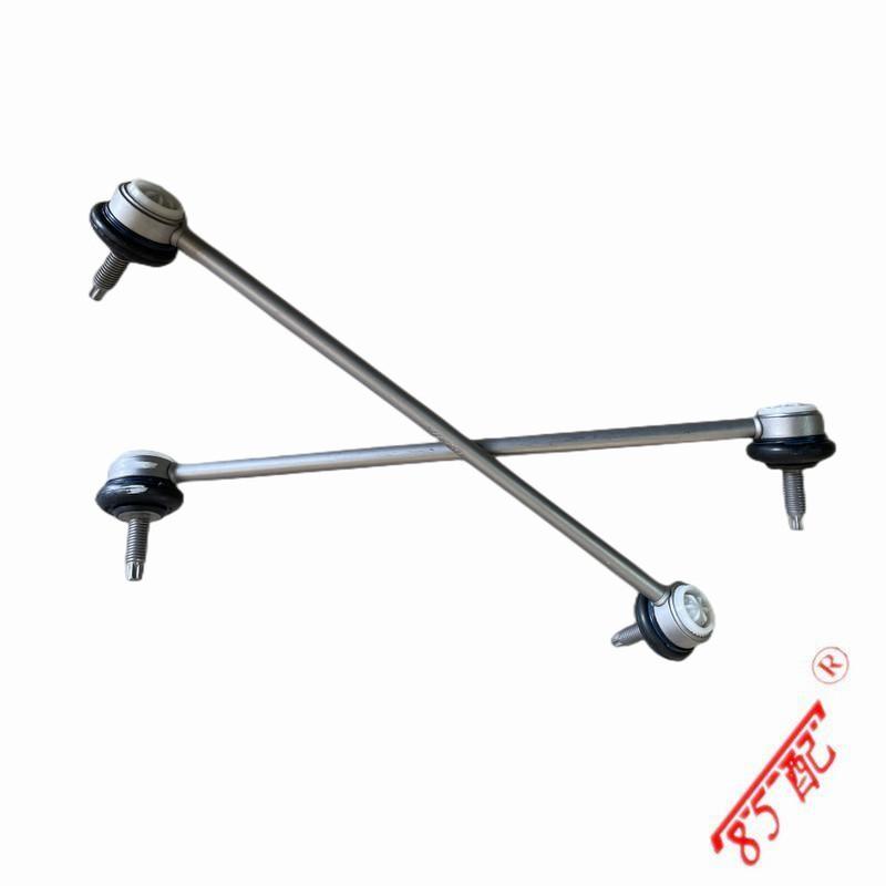 Stabilizer Bar Ball Joint Anti Roll Bar Suspension Accessories Used For Peugeot 207 208 301 2008 Citroen C3 Elysee 508769 508768 Left