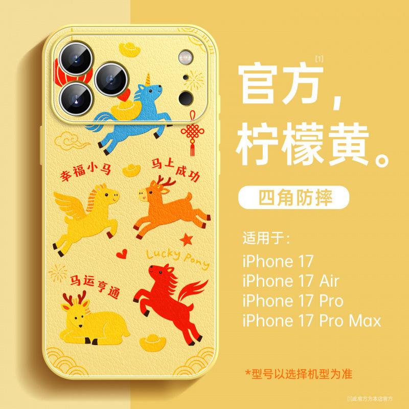 Applicable To Apple 17promax Mobile Phone Case, New iPhone15 Year of the Horse Lambskin 16plus Red Protective Case