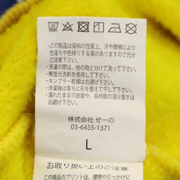 FR2 Extra large Print Long sleeve Sweatshirts L X-LARGE Fleece lining Men's Used