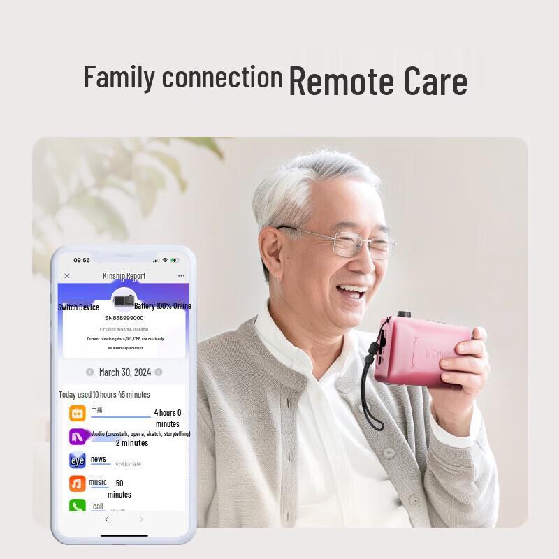 Xiaodu Senior Companion Smart Radio (CN version)