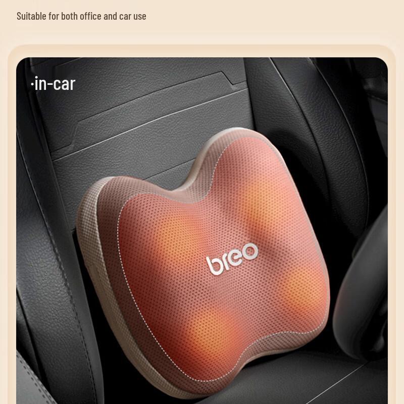 Breo Back2 Smart Wireless Waist & Back Massager CN plug (adapter included)